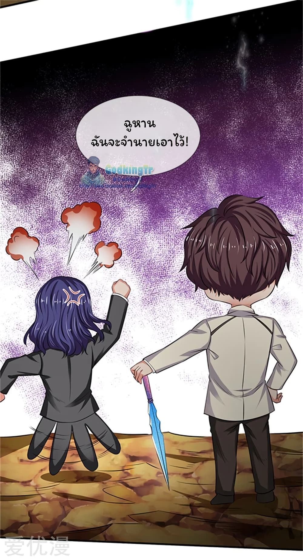 อ่านมังงะใหม่ ก่อนใคร สปีดมังงะ speed-manga.com