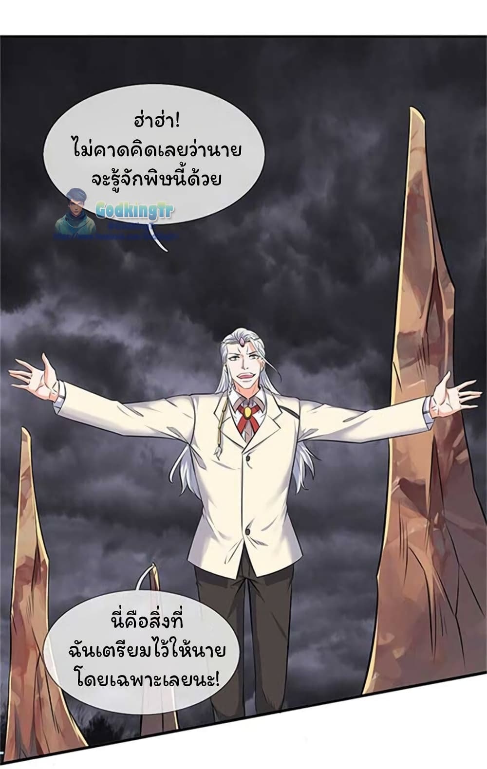 อ่านมังงะใหม่ ก่อนใคร สปีดมังงะ speed-manga.com