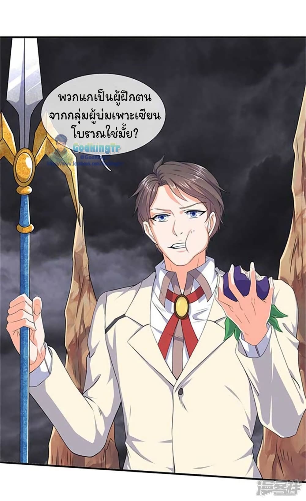 อ่านมังงะใหม่ ก่อนใคร สปีดมังงะ speed-manga.com