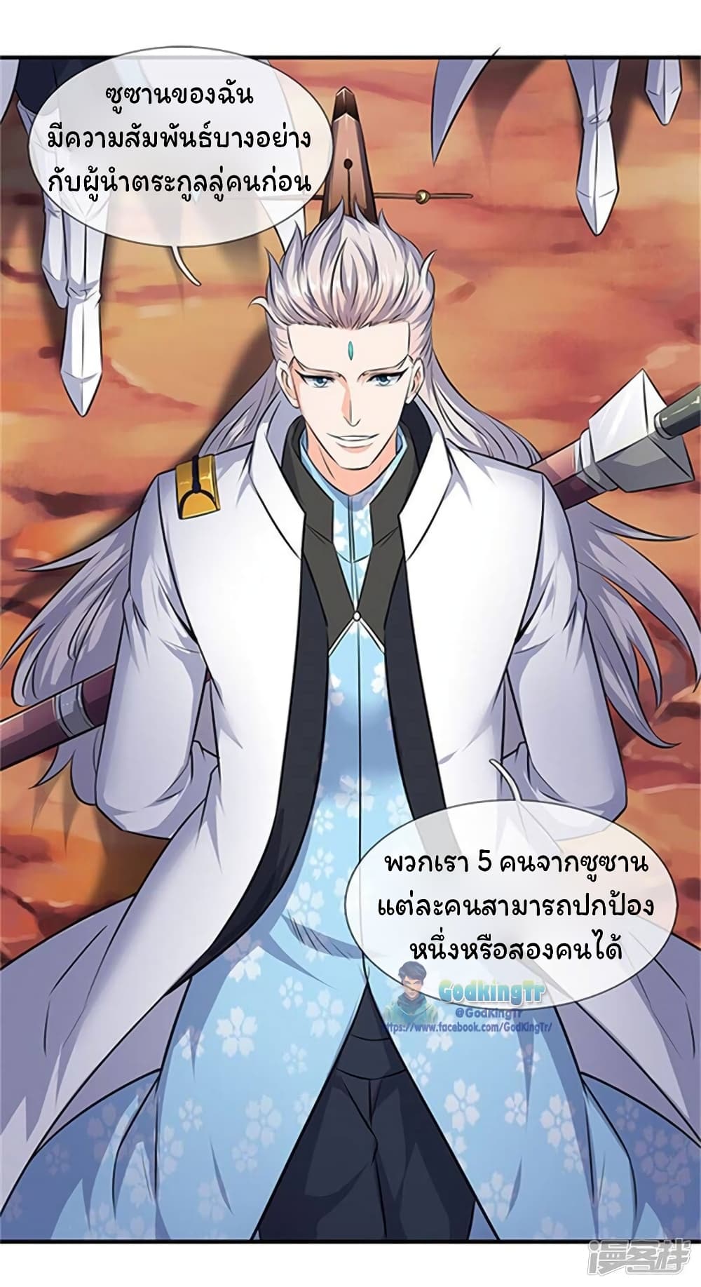 อ่านมังงะใหม่ ก่อนใคร สปีดมังงะ speed-manga.com