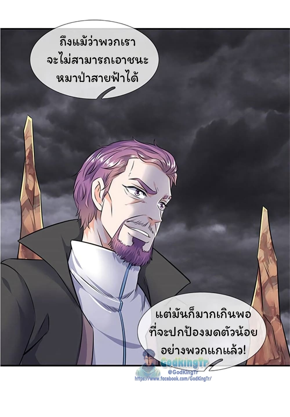 อ่านมังงะใหม่ ก่อนใคร สปีดมังงะ speed-manga.com