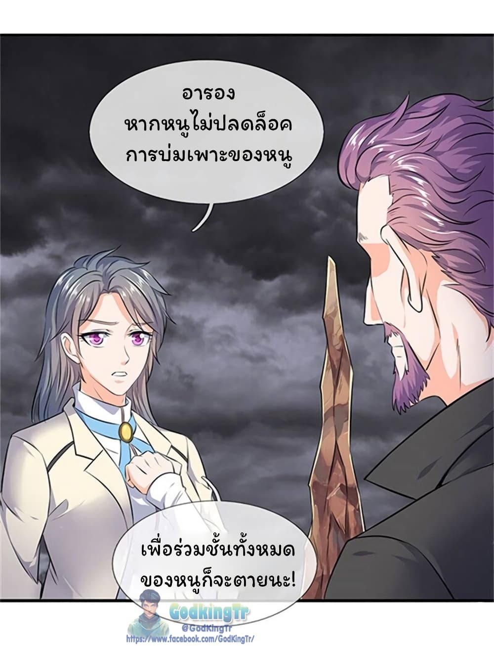 อ่านมังงะใหม่ ก่อนใคร สปีดมังงะ speed-manga.com