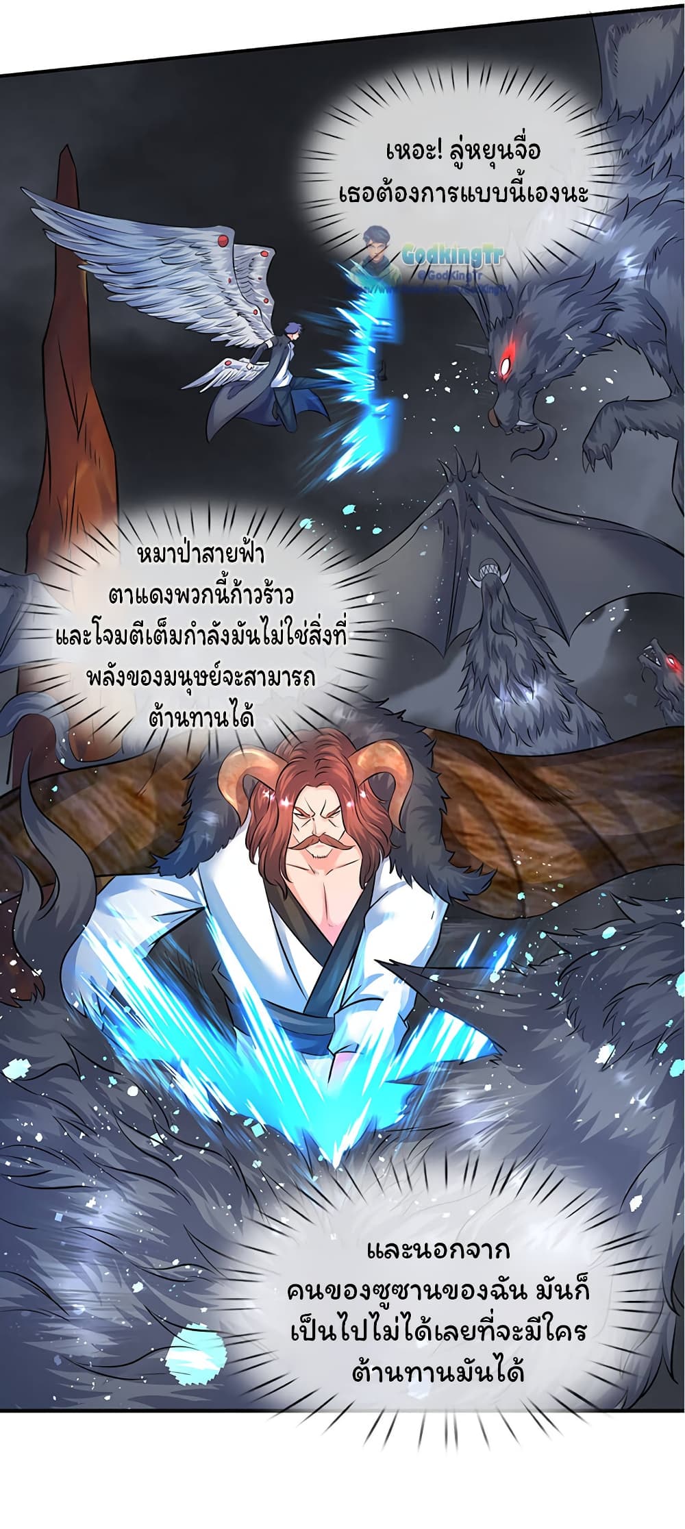 อ่านมังงะใหม่ ก่อนใคร สปีดมังงะ speed-manga.com