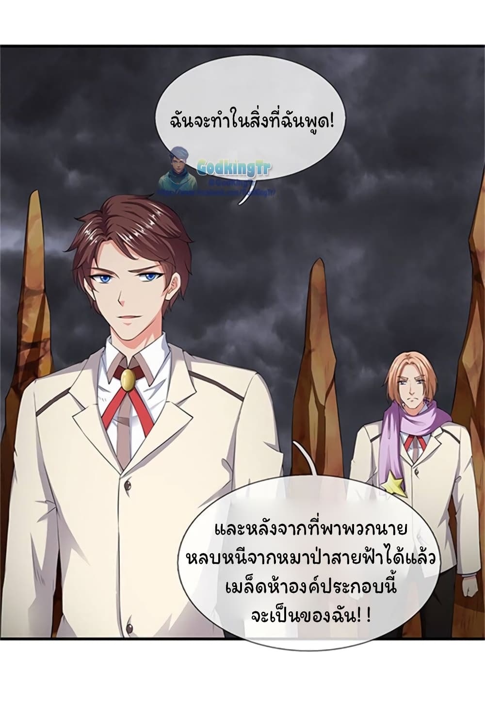 อ่านมังงะใหม่ ก่อนใคร สปีดมังงะ speed-manga.com