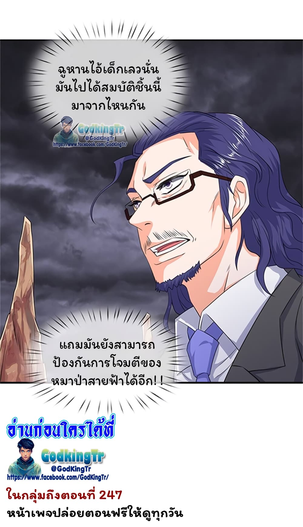 อ่านมังงะใหม่ ก่อนใคร สปีดมังงะ speed-manga.com