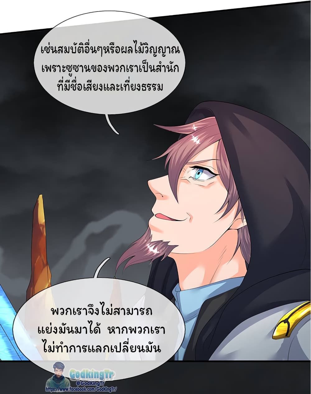 อ่านมังงะใหม่ ก่อนใคร สปีดมังงะ speed-manga.com