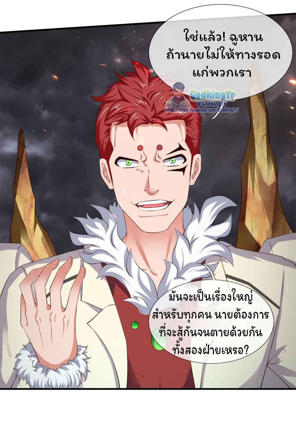 อ่านมังงะใหม่ ก่อนใคร สปีดมังงะ speed-manga.com