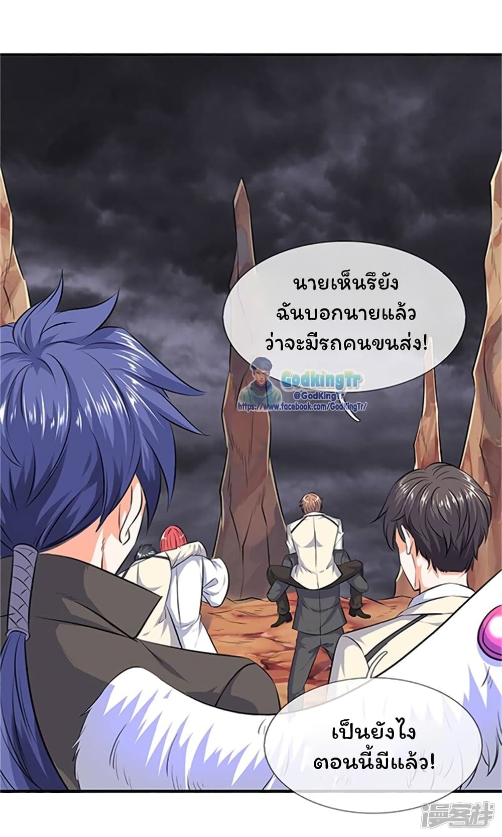 อ่านมังงะใหม่ ก่อนใคร สปีดมังงะ speed-manga.com