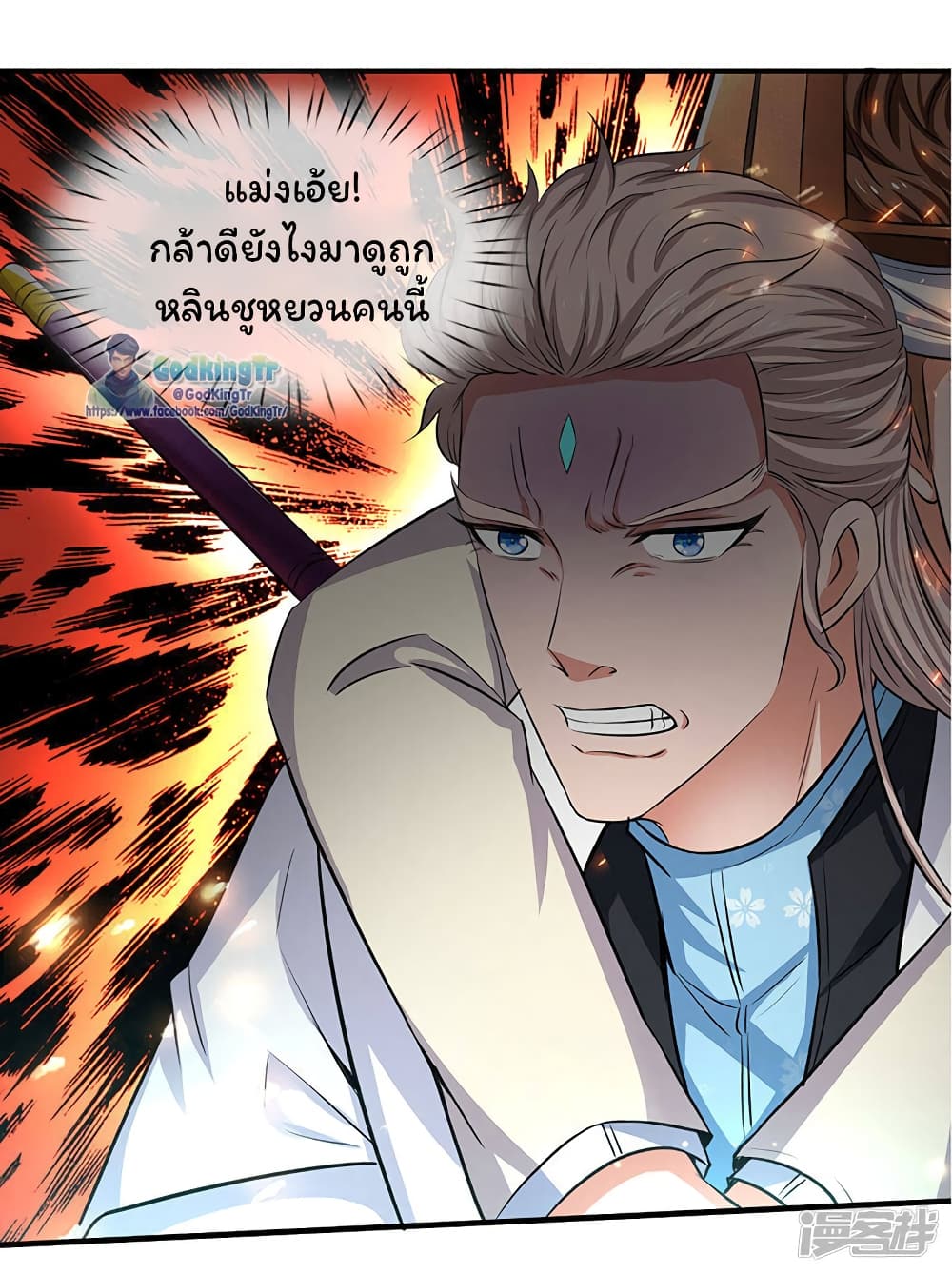 อ่านมังงะใหม่ ก่อนใคร สปีดมังงะ speed-manga.com