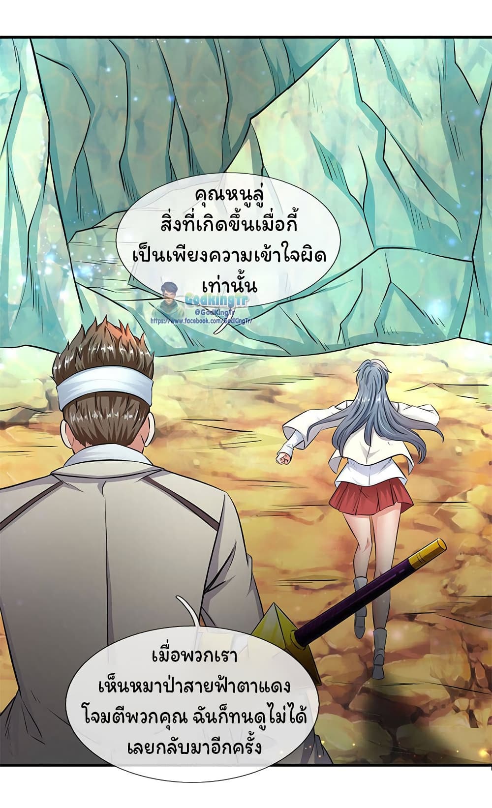 อ่านมังงะใหม่ ก่อนใคร สปีดมังงะ speed-manga.com