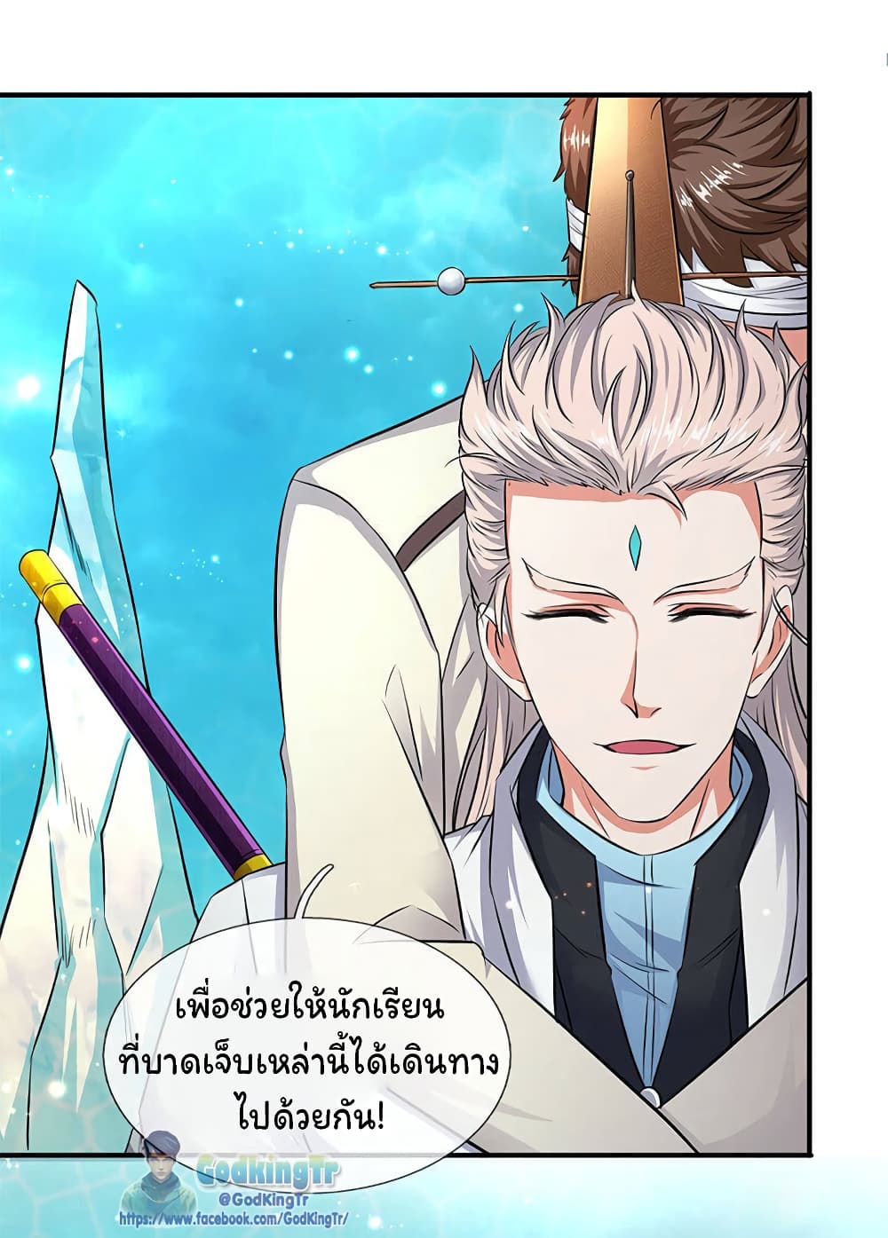 อ่านมังงะใหม่ ก่อนใคร สปีดมังงะ speed-manga.com