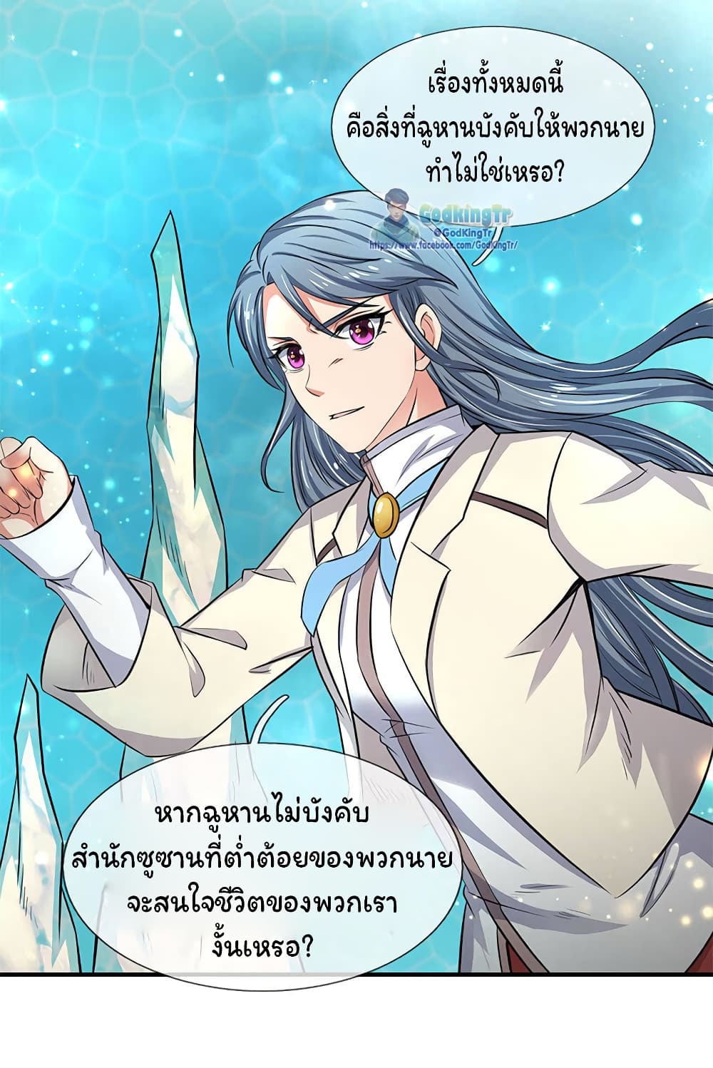 อ่านมังงะใหม่ ก่อนใคร สปีดมังงะ speed-manga.com