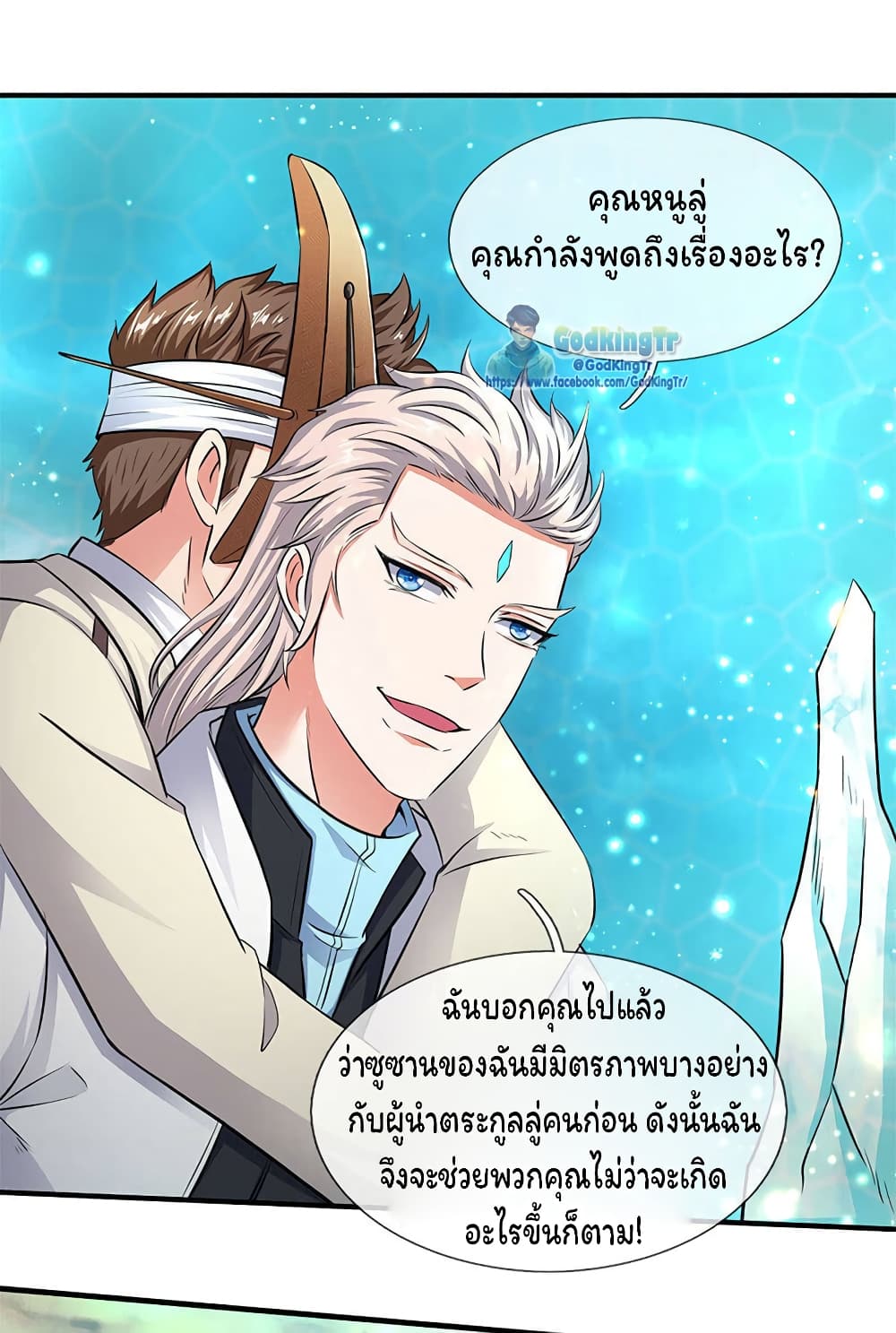 อ่านมังงะใหม่ ก่อนใคร สปีดมังงะ speed-manga.com