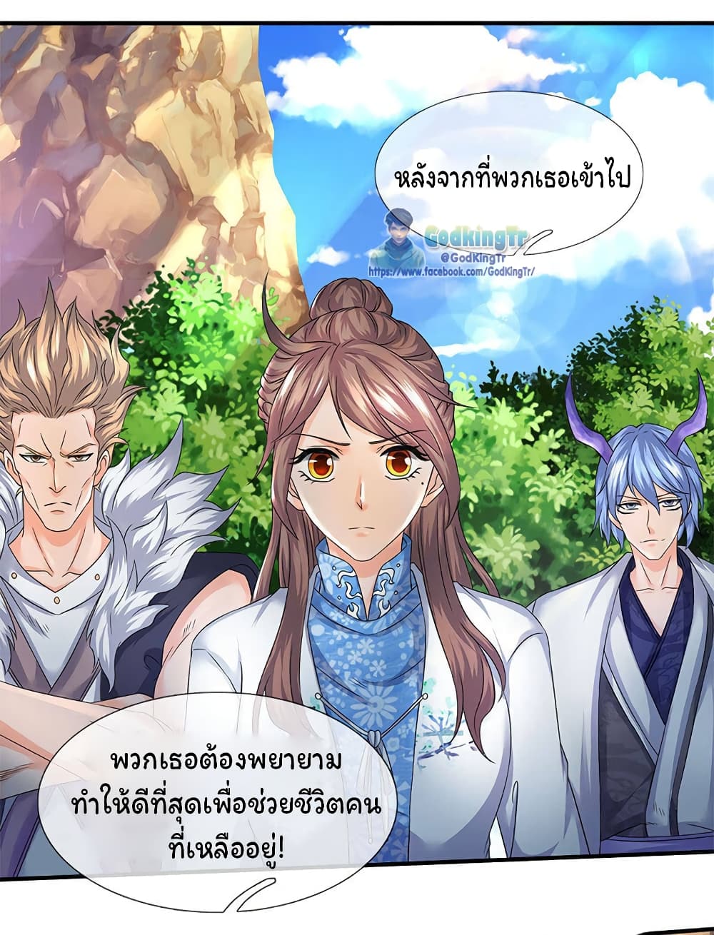 อ่านมังงะใหม่ ก่อนใคร สปีดมังงะ speed-manga.com