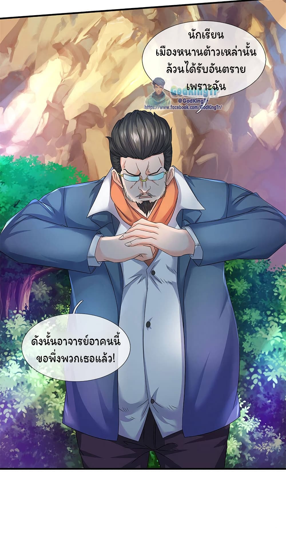 อ่านมังงะใหม่ ก่อนใคร สปีดมังงะ speed-manga.com