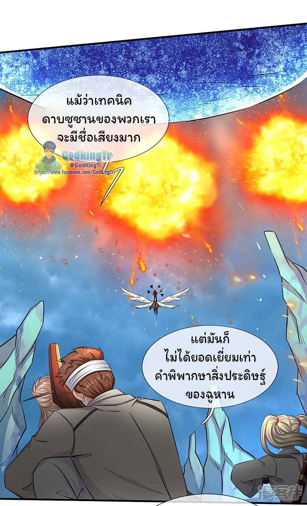 อ่านมังงะใหม่ ก่อนใคร สปีดมังงะ speed-manga.com