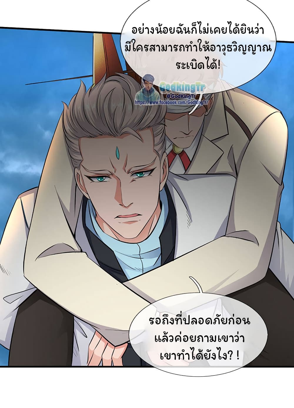 อ่านมังงะใหม่ ก่อนใคร สปีดมังงะ speed-manga.com