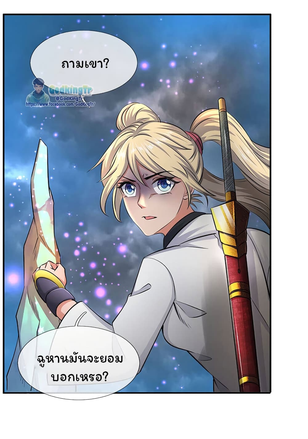 อ่านมังงะใหม่ ก่อนใคร สปีดมังงะ speed-manga.com