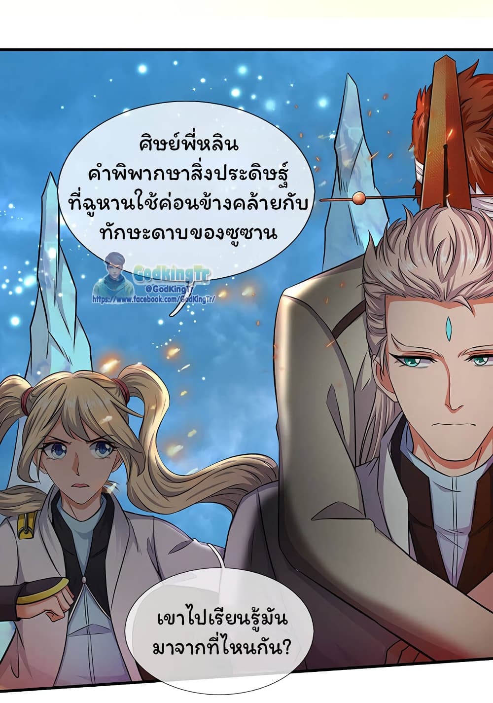 อ่านมังงะใหม่ ก่อนใคร สปีดมังงะ speed-manga.com