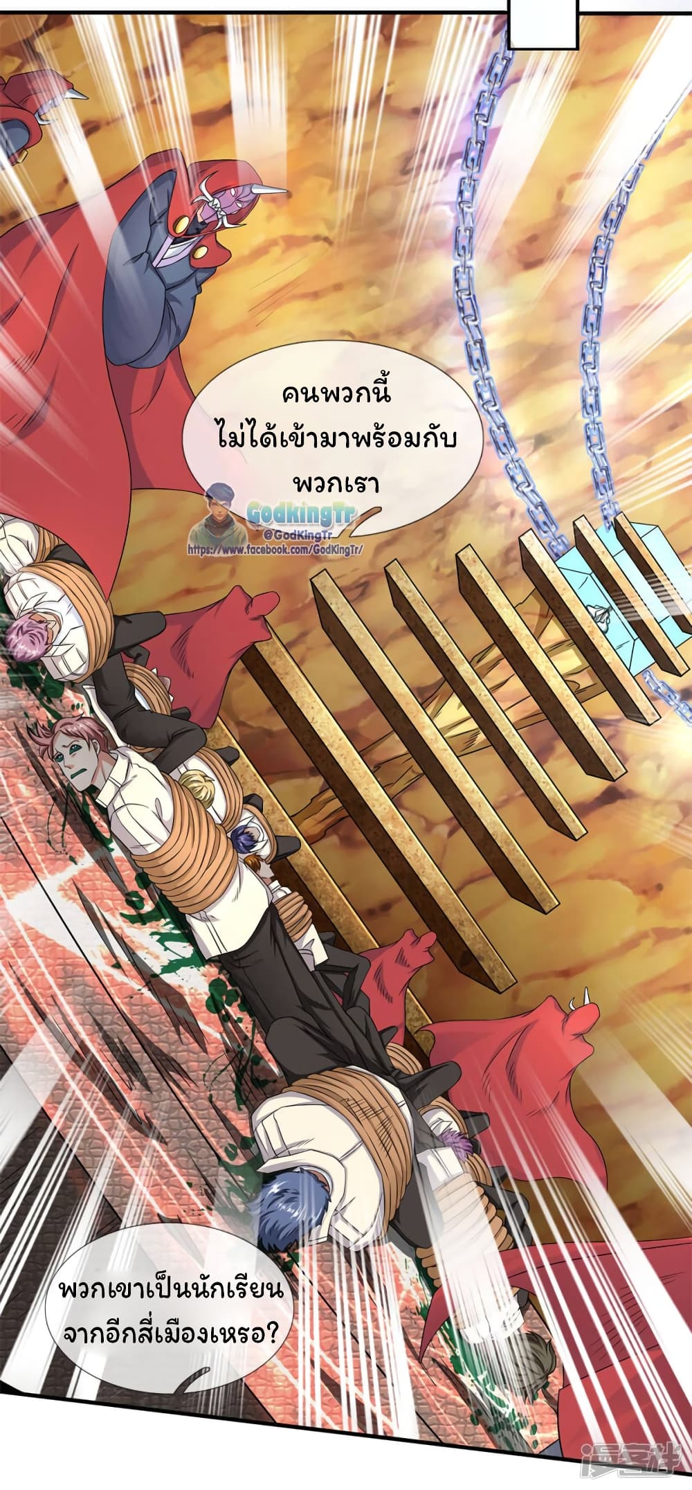 อ่านมังงะใหม่ ก่อนใคร สปีดมังงะ speed-manga.com