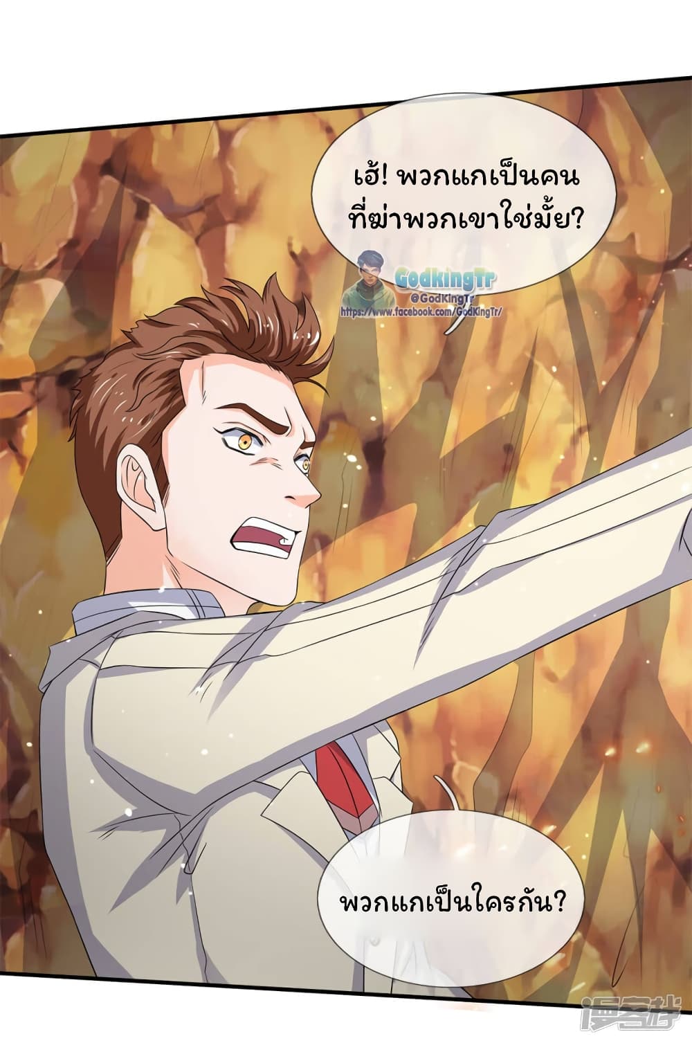 อ่านมังงะใหม่ ก่อนใคร สปีดมังงะ speed-manga.com