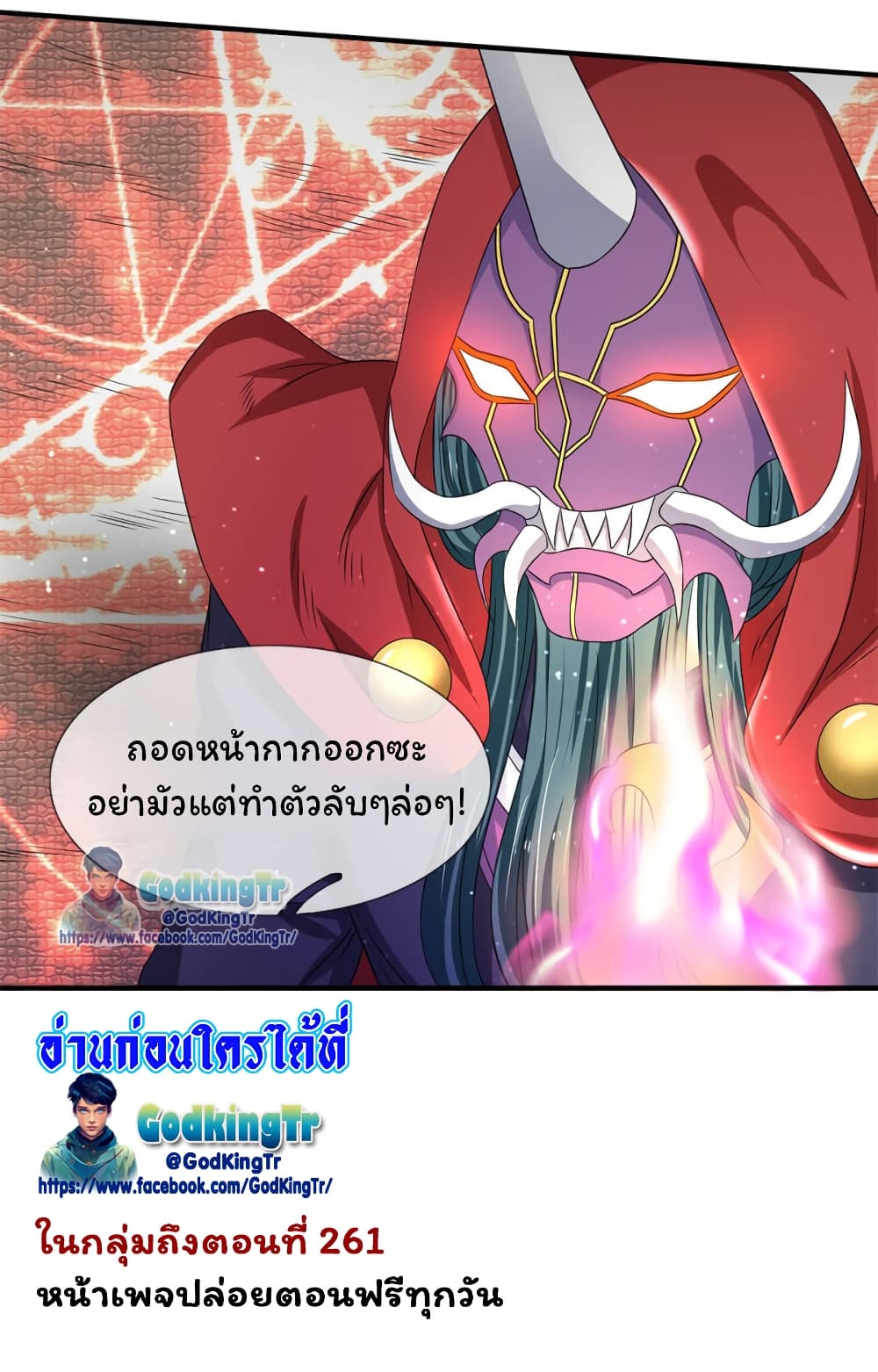 อ่านมังงะใหม่ ก่อนใคร สปีดมังงะ speed-manga.com