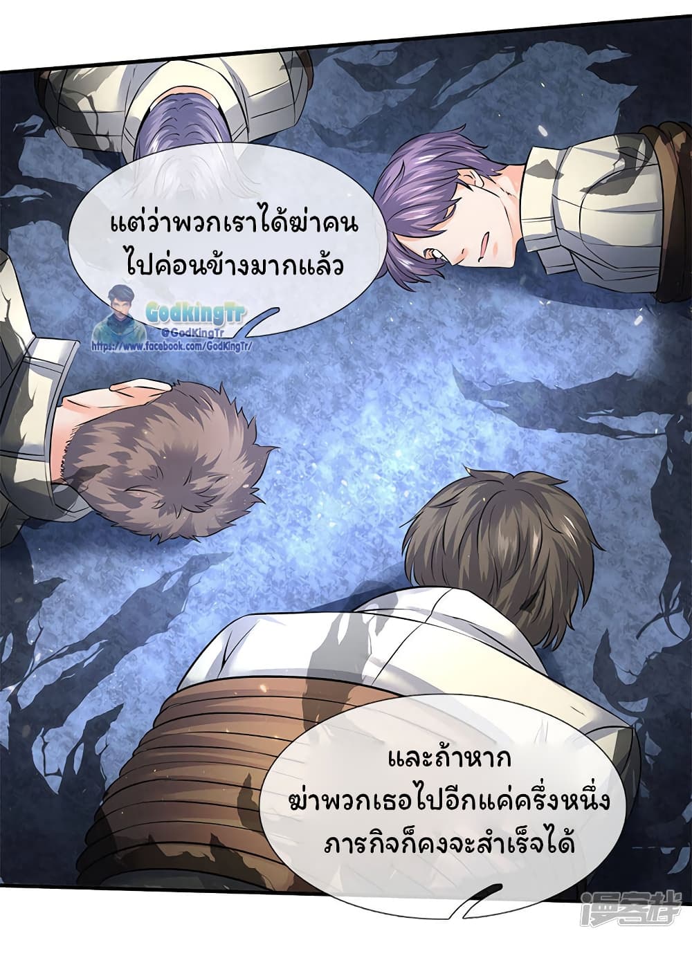 อ่านมังงะใหม่ ก่อนใคร สปีดมังงะ speed-manga.com