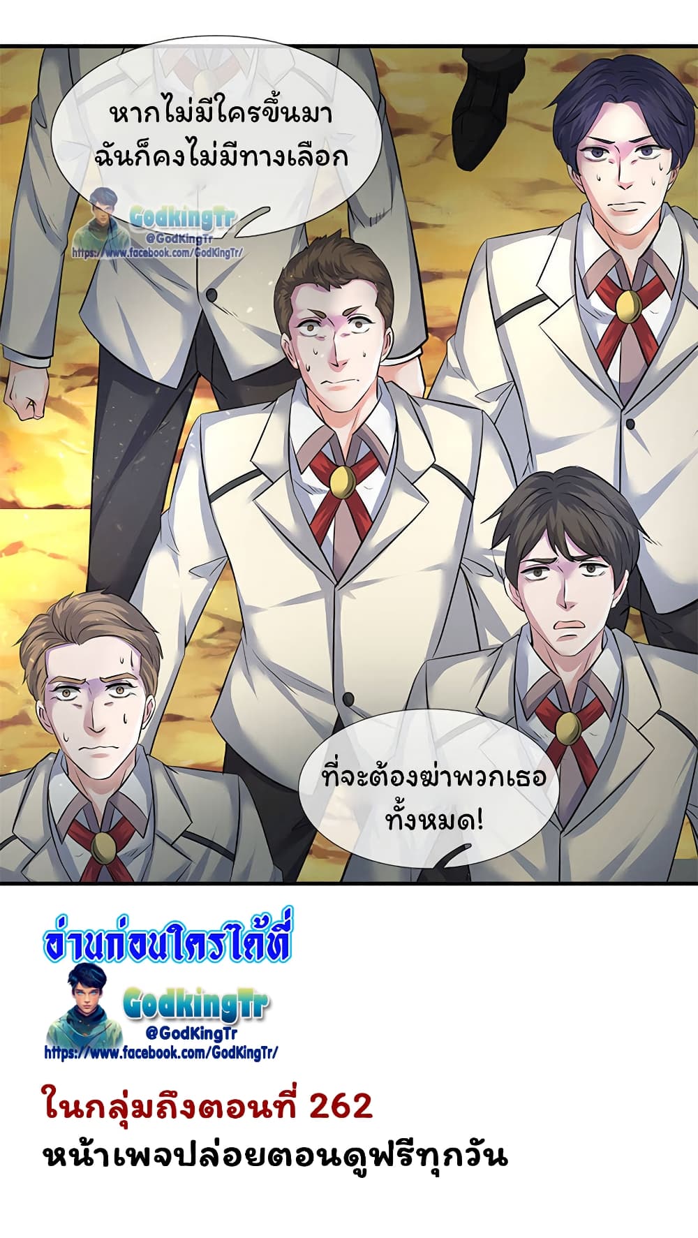 อ่านมังงะใหม่ ก่อนใคร สปีดมังงะ speed-manga.com