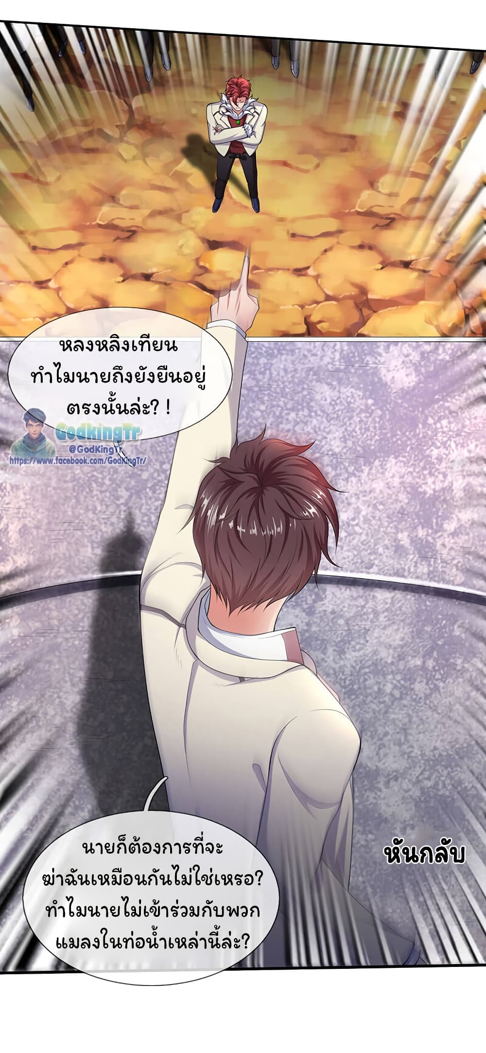 อ่านมังงะใหม่ ก่อนใคร สปีดมังงะ speed-manga.com