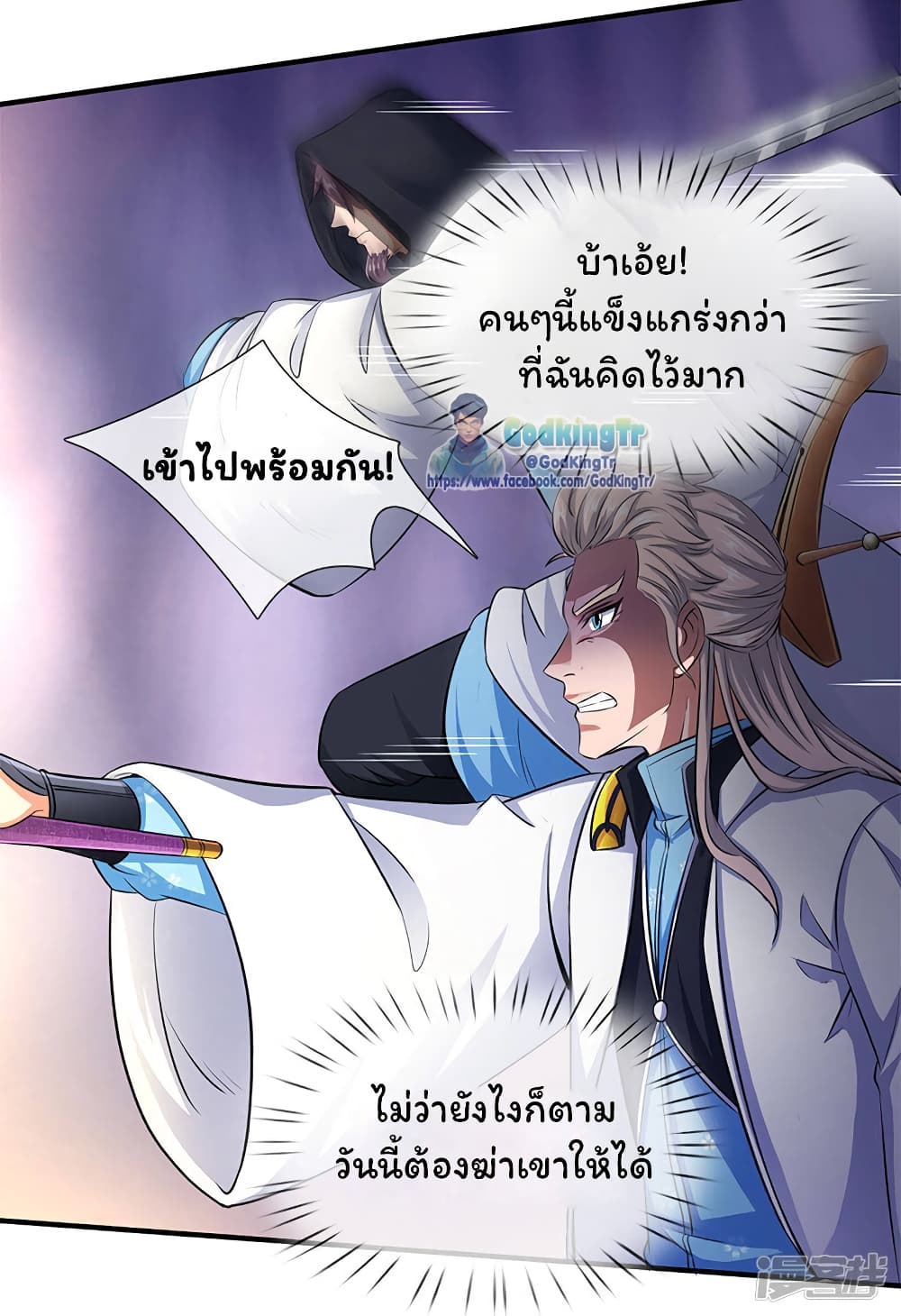 อ่านมังงะใหม่ ก่อนใคร สปีดมังงะ speed-manga.com