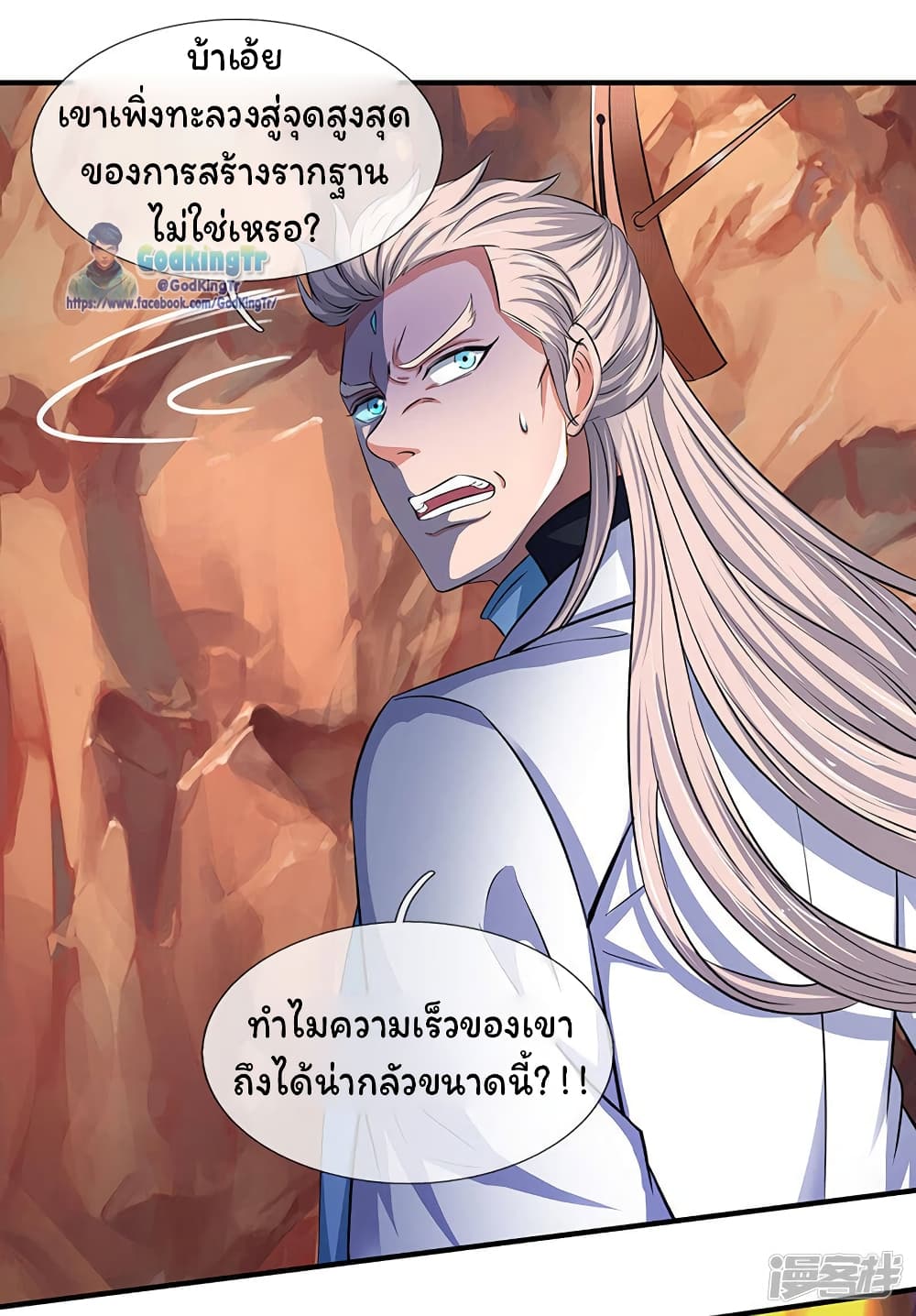 อ่านมังงะใหม่ ก่อนใคร สปีดมังงะ speed-manga.com