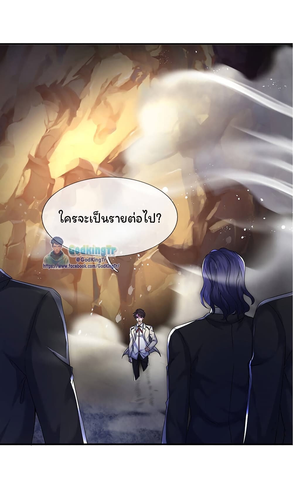 อ่านมังงะใหม่ ก่อนใคร สปีดมังงะ speed-manga.com