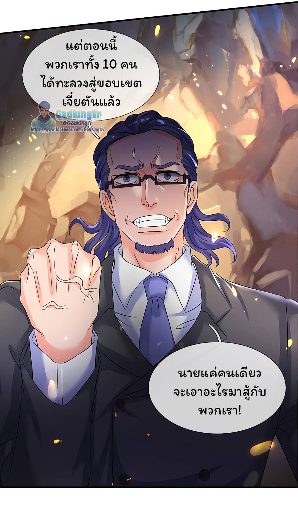 อ่านมังงะใหม่ ก่อนใคร สปีดมังงะ speed-manga.com