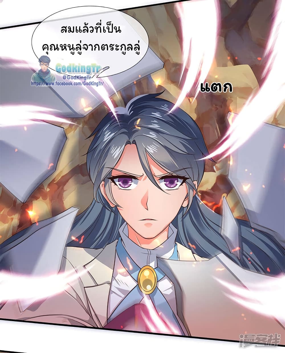 อ่านมังงะใหม่ ก่อนใคร สปีดมังงะ speed-manga.com