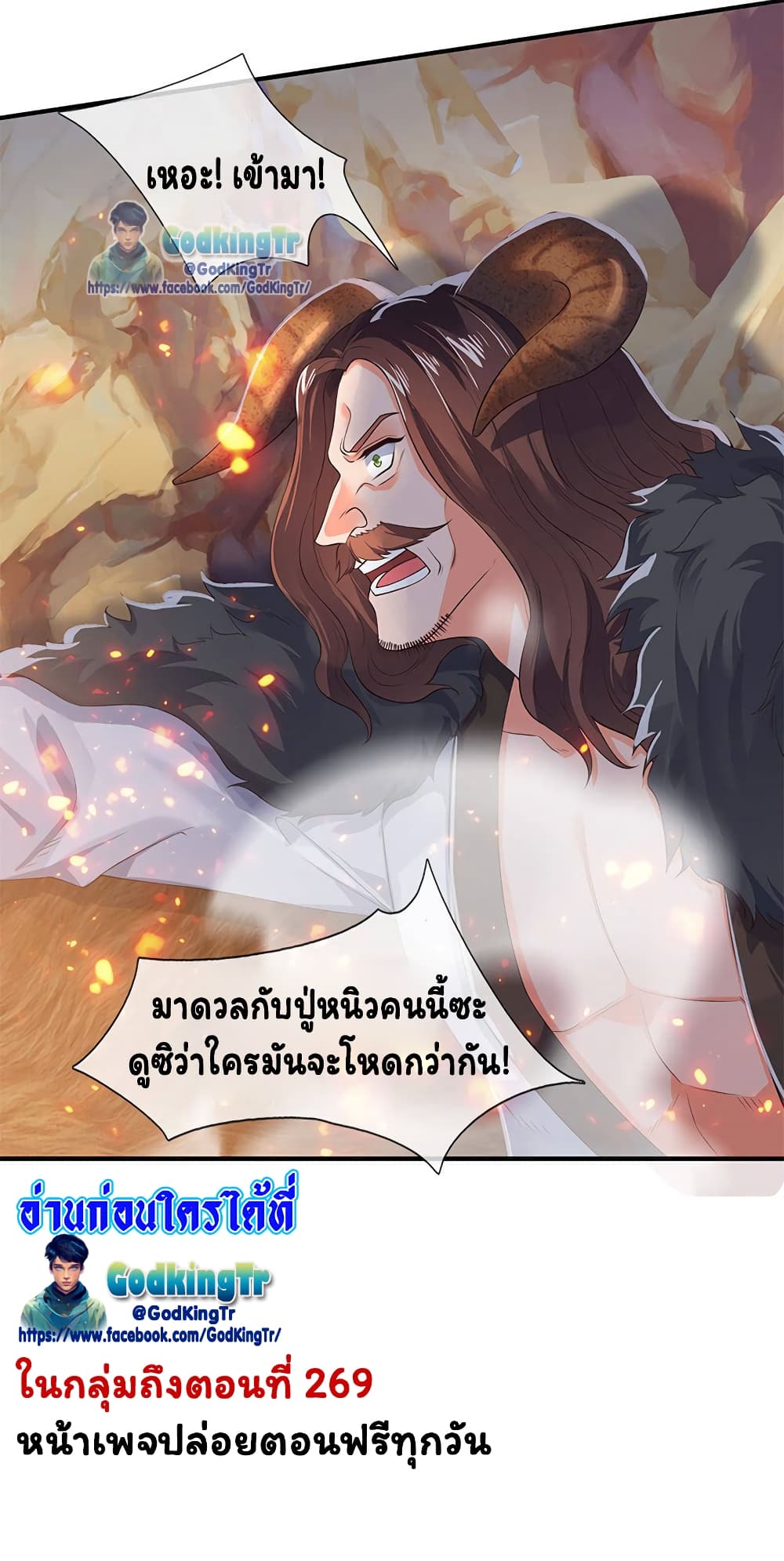 อ่านมังงะใหม่ ก่อนใคร สปีดมังงะ speed-manga.com