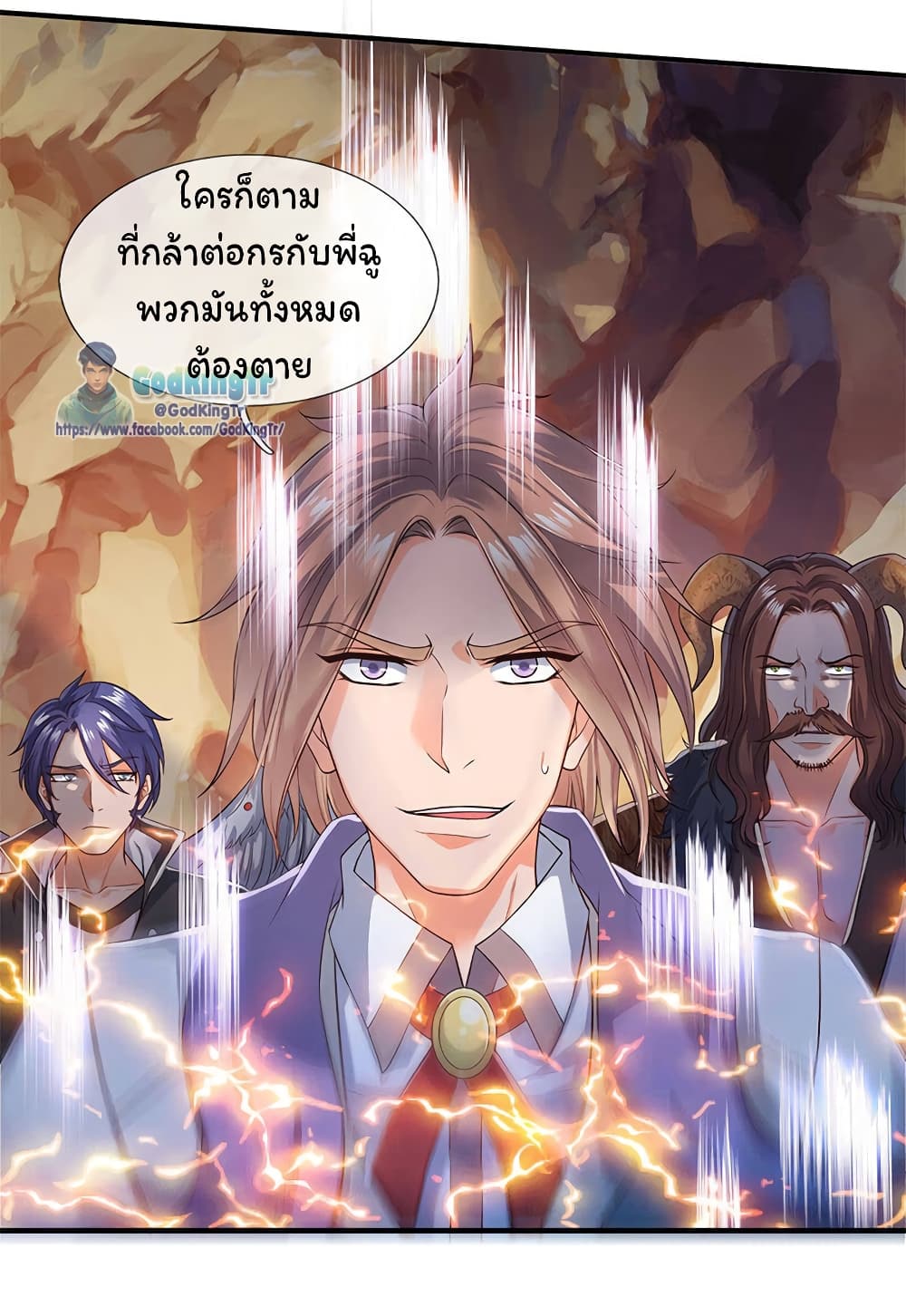 อ่านมังงะใหม่ ก่อนใคร สปีดมังงะ speed-manga.com