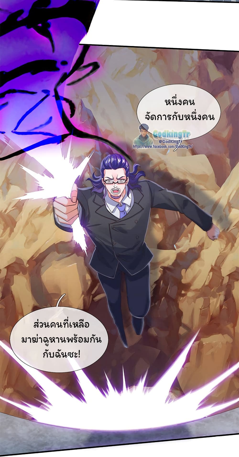 อ่านมังงะใหม่ ก่อนใคร สปีดมังงะ speed-manga.com