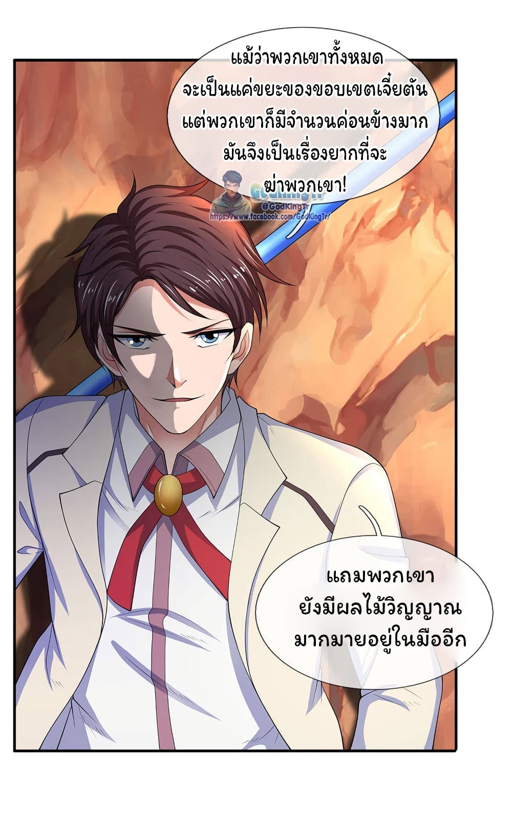 อ่านมังงะใหม่ ก่อนใคร สปีดมังงะ speed-manga.com