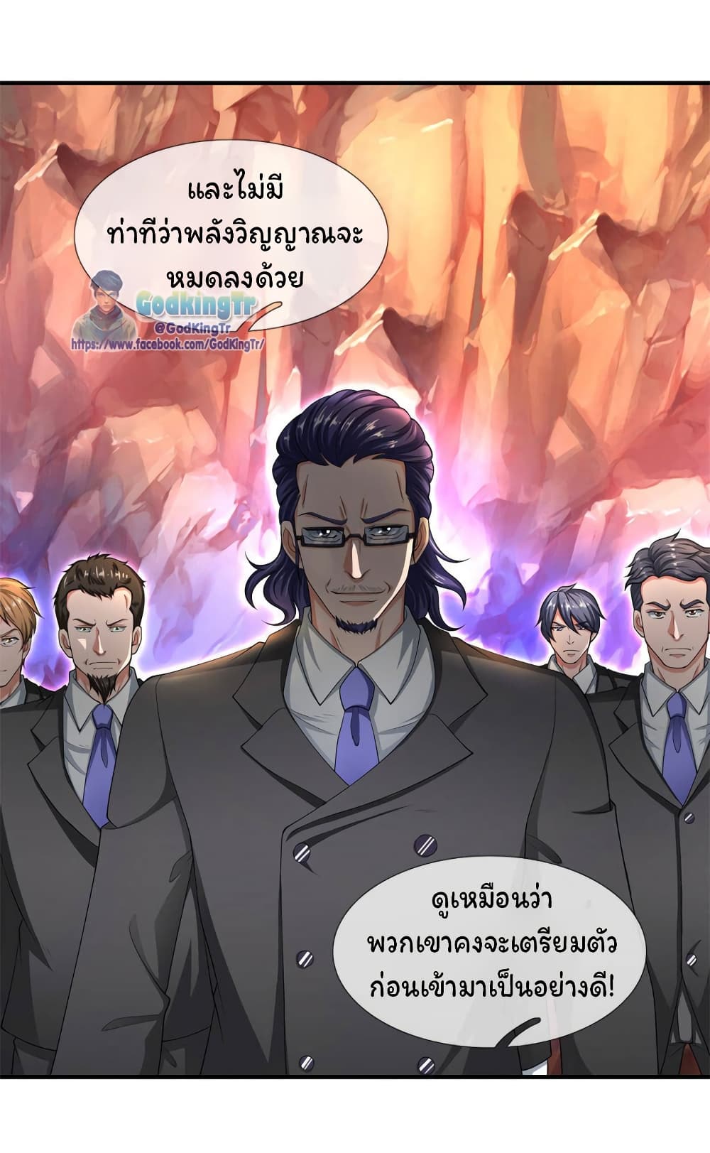 อ่านมังงะใหม่ ก่อนใคร สปีดมังงะ speed-manga.com