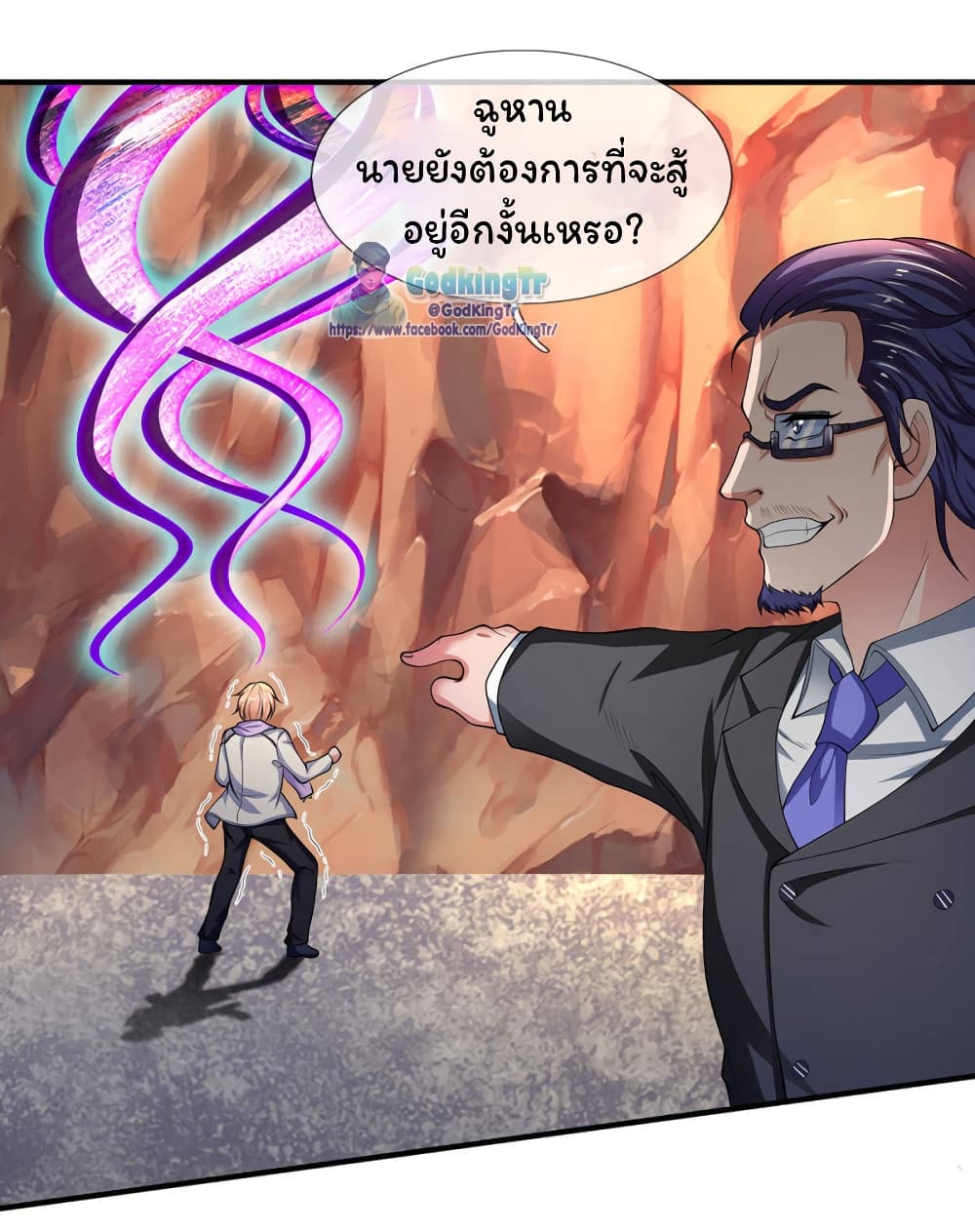 อ่านมังงะใหม่ ก่อนใคร สปีดมังงะ speed-manga.com