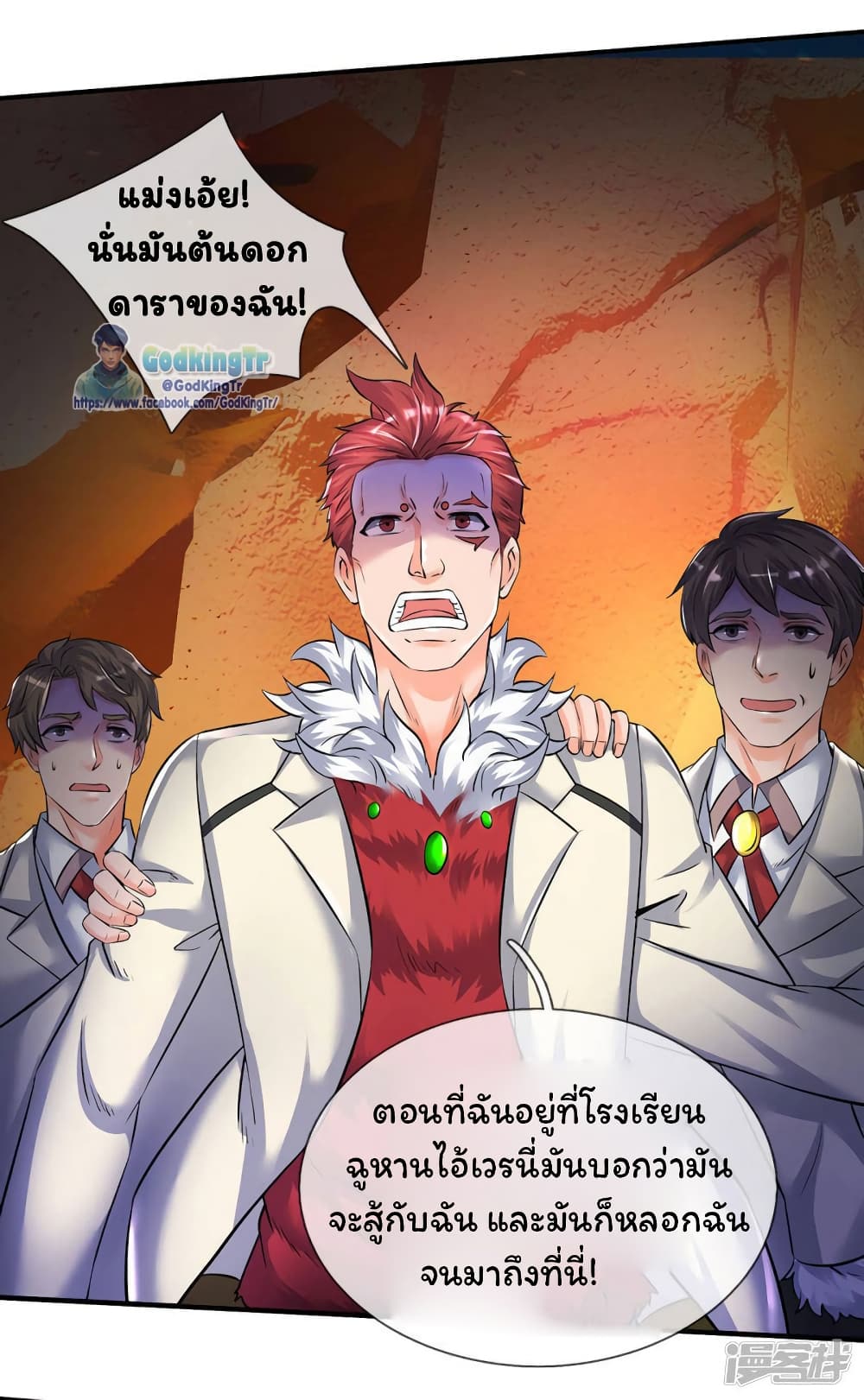 อ่านมังงะใหม่ ก่อนใคร สปีดมังงะ speed-manga.com