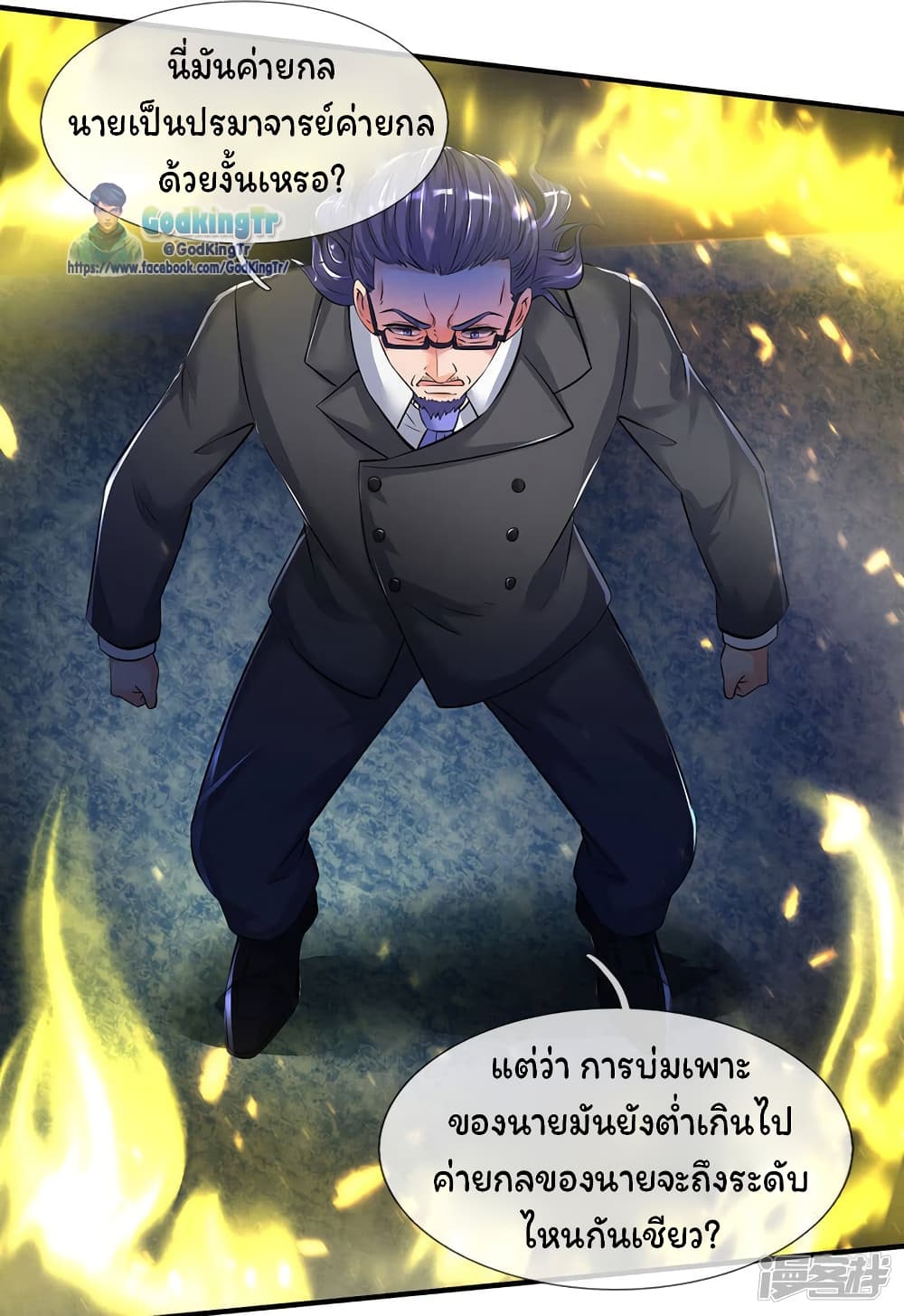 อ่านมังงะใหม่ ก่อนใคร สปีดมังงะ speed-manga.com