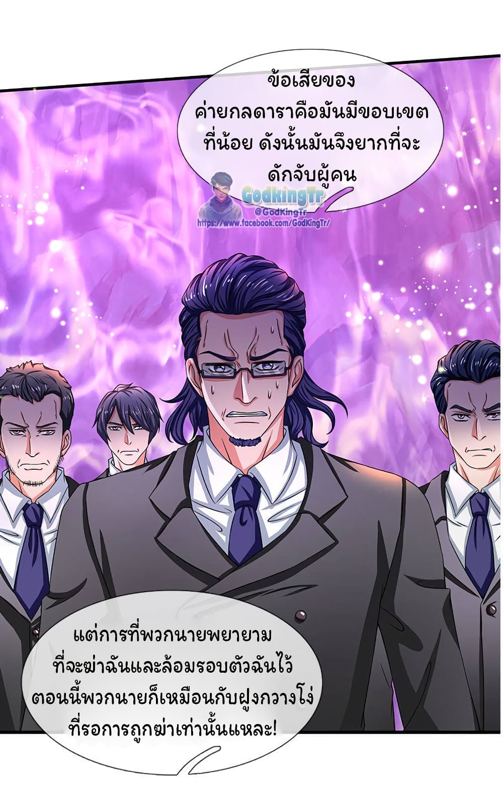 อ่านมังงะใหม่ ก่อนใคร สปีดมังงะ speed-manga.com