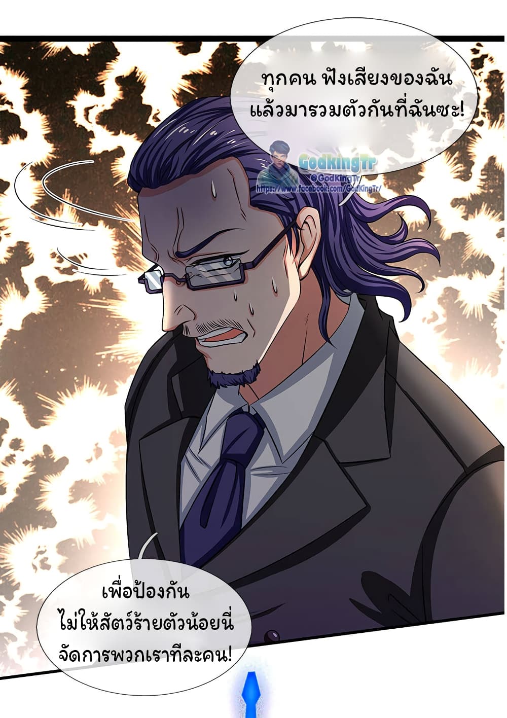 อ่านมังงะใหม่ ก่อนใคร สปีดมังงะ speed-manga.com