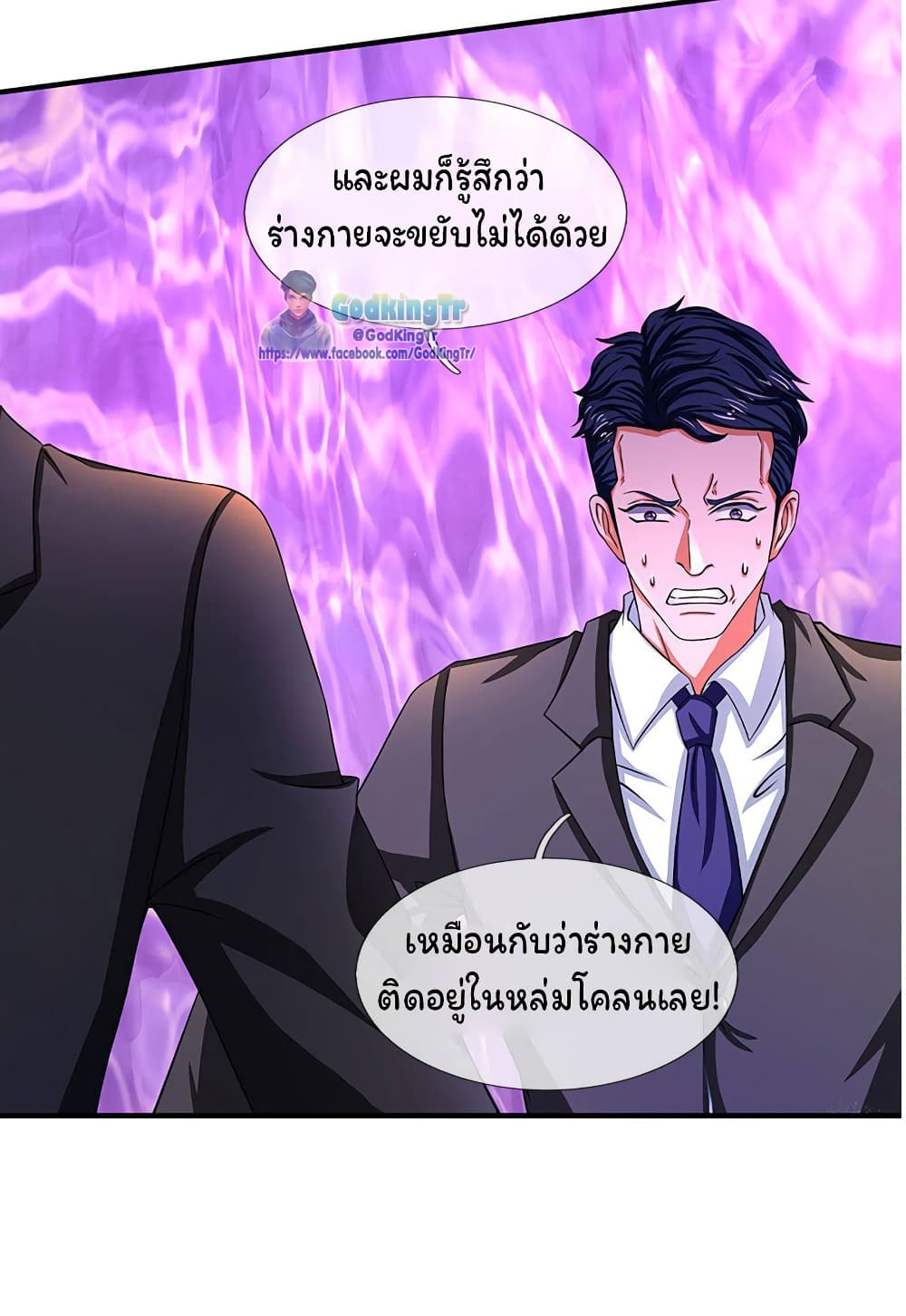 อ่านมังงะใหม่ ก่อนใคร สปีดมังงะ speed-manga.com