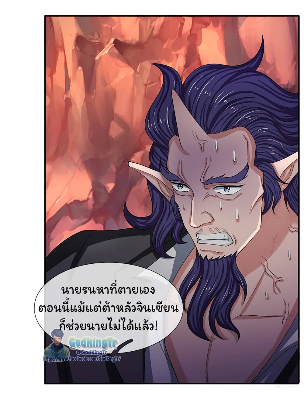 อ่านมังงะใหม่ ก่อนใคร สปีดมังงะ speed-manga.com