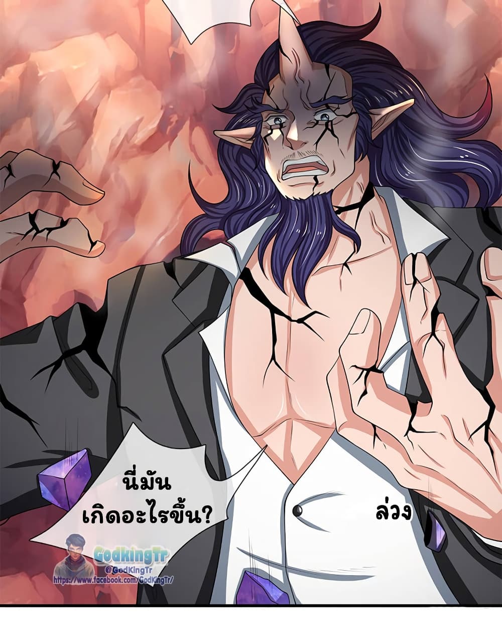 อ่านมังงะใหม่ ก่อนใคร สปีดมังงะ speed-manga.com