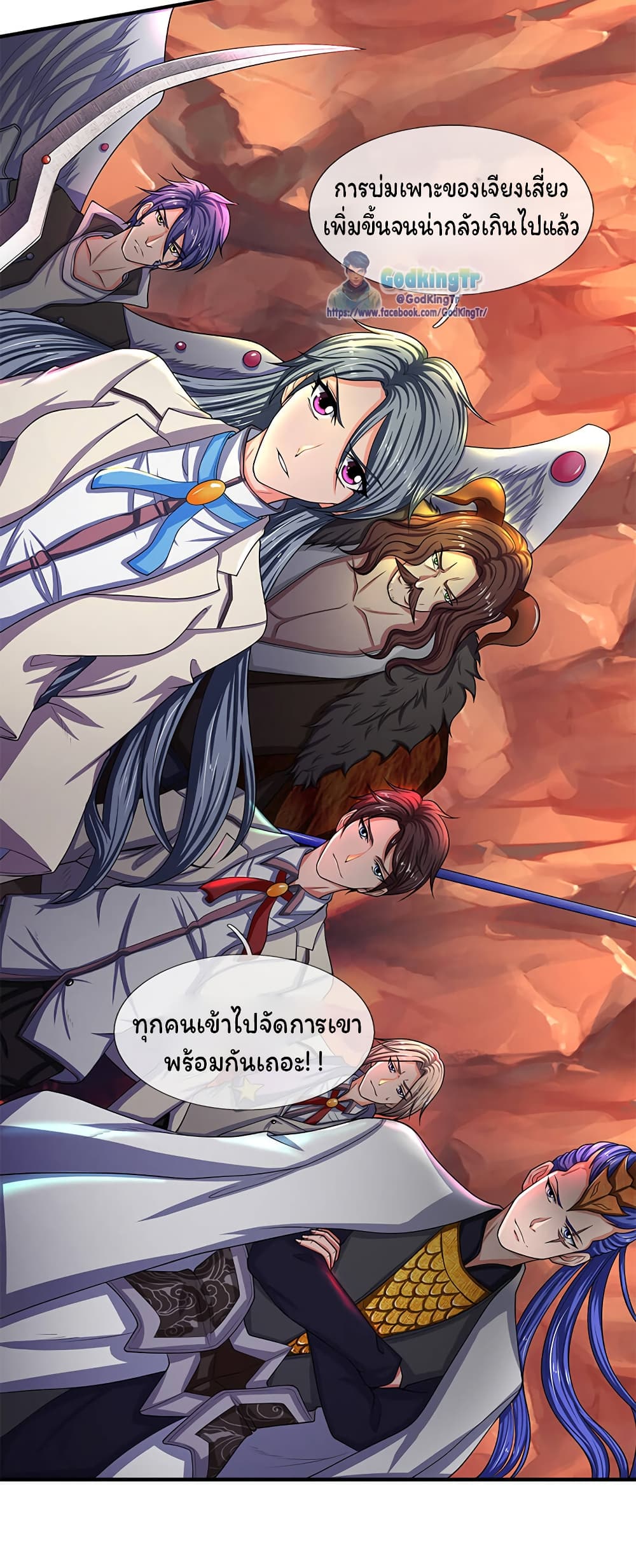 อ่านมังงะใหม่ ก่อนใคร สปีดมังงะ speed-manga.com