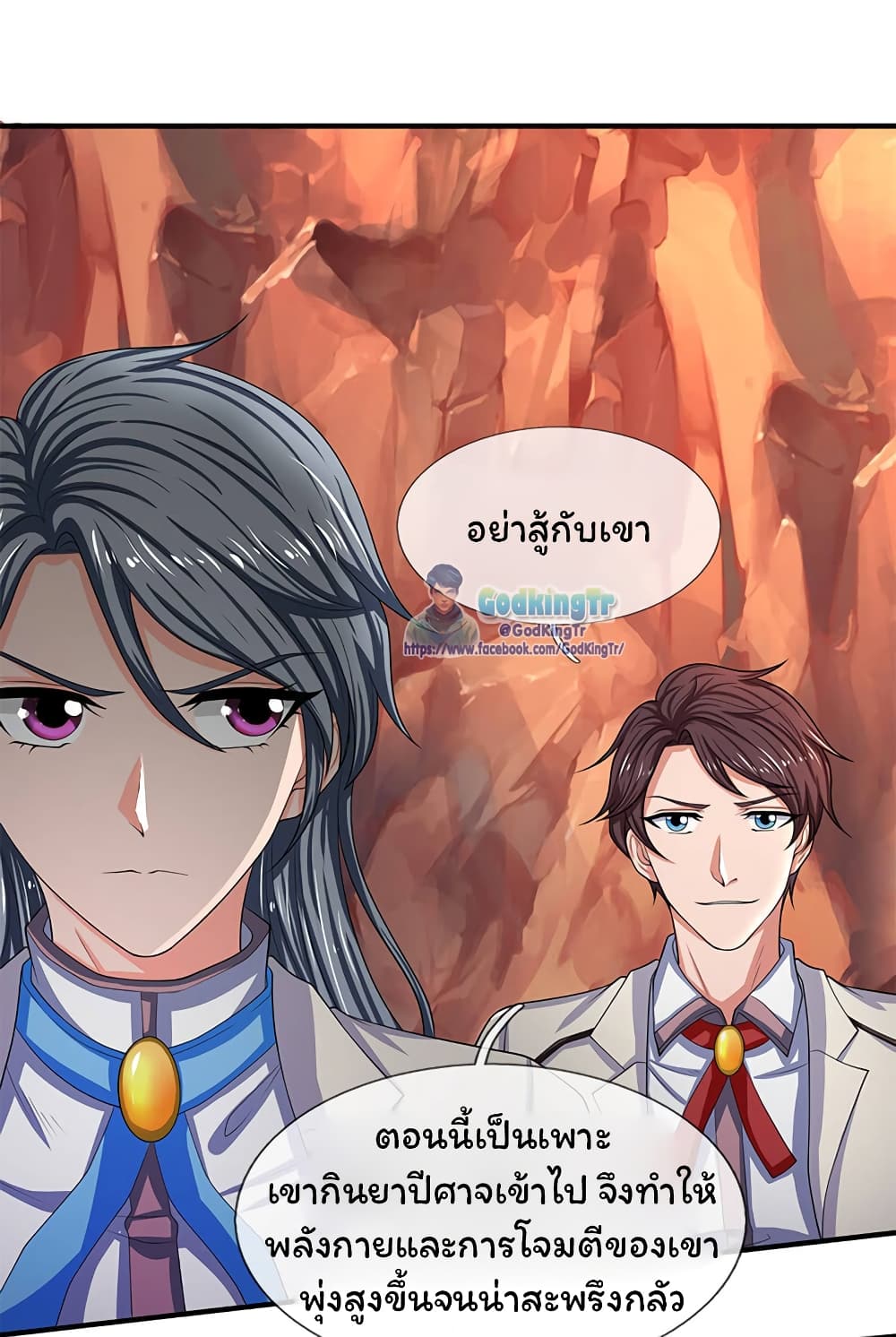 อ่านมังงะใหม่ ก่อนใคร สปีดมังงะ speed-manga.com