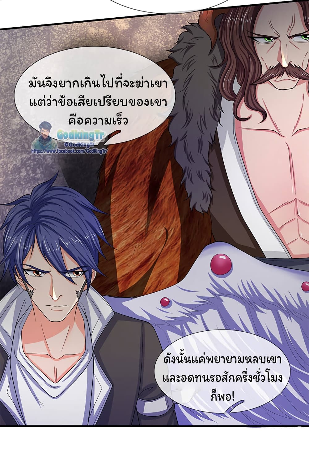 อ่านมังงะใหม่ ก่อนใคร สปีดมังงะ speed-manga.com